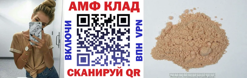 Amphetamine 98%  omg рабочий сайт  Кисловодск  сколько стоит 