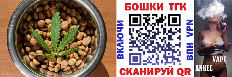 наркотики  Кисловодск  Еда ТГК марихуана 