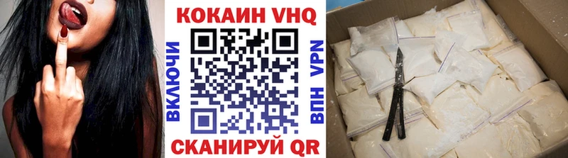 Cocaine 98%  Кисловодск 