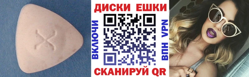 сколько стоит  даркнет клад  Экстази MDMA  Кисловодск 