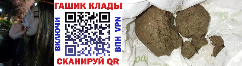 ГАШИШ гашик Кисловодск