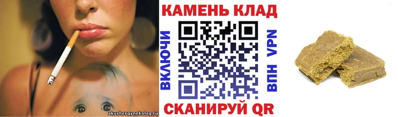 гидра ссылки  Кисловодск  Гашиш убойный 