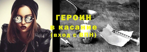 тгк Дмитровск