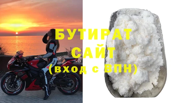 гашиш Елабуга