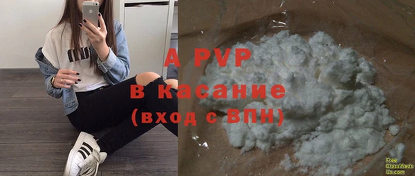 прущая мука Елизово