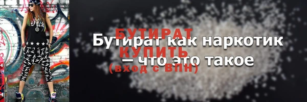 spice Ельня
