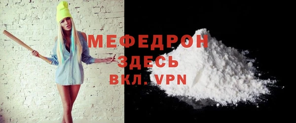 гашиш Елабуга