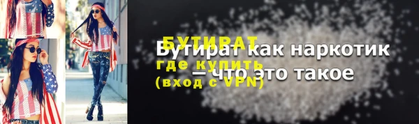 spice Ельня
