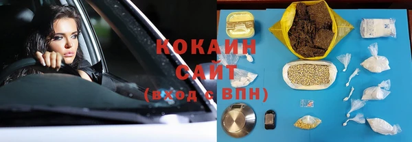 прущая мука Елизово