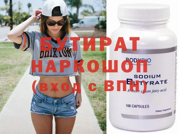 spice Ельня