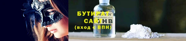 прущая мука Елизово