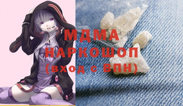 гашиш Елабуга