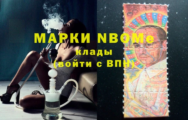 spice Ельня