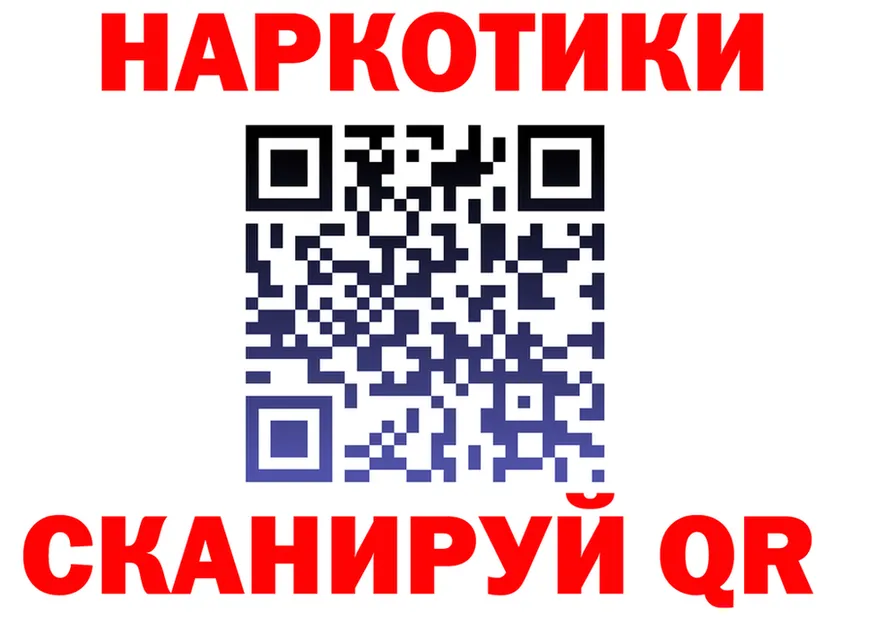 МЕФ VHQ ONION площадка мега Кисловодск