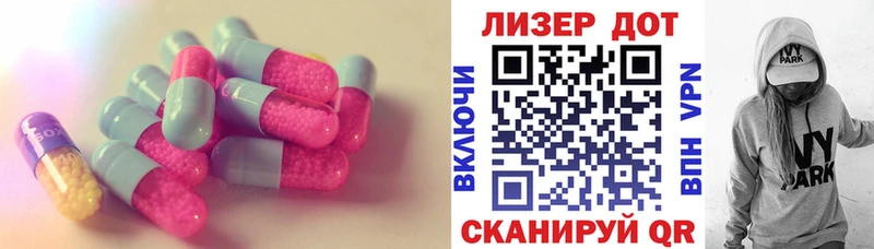 shop какой сайт  ссылка на мегу ONION  Лсд 25 экстази ecstasy  Кисловодск  дарнет шоп 