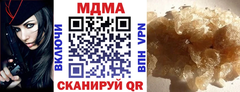 МДМА crystal  Кисловодск 