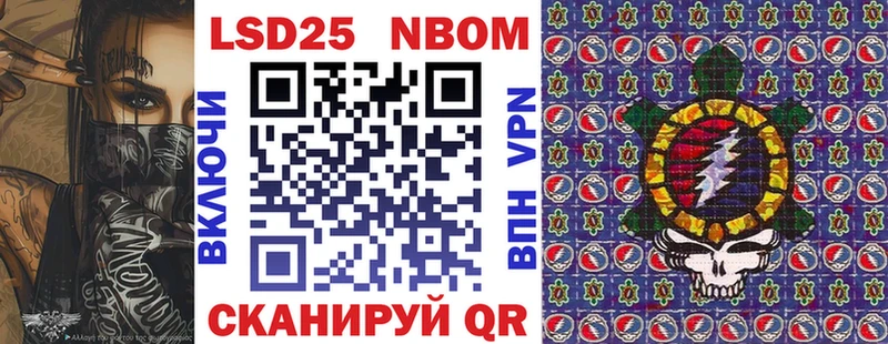 ссылка на мегу ONION  Кисловодск  Марки NBOMe 1500мкг 