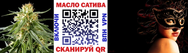 ТГК вейп  Кисловодск 