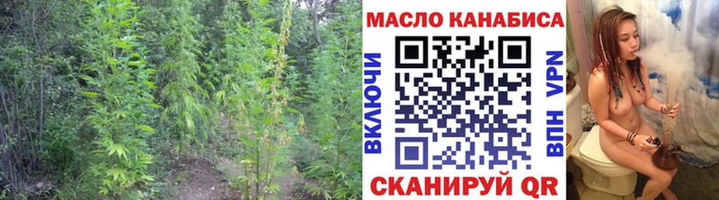 ТГК концентрат Кисловодск